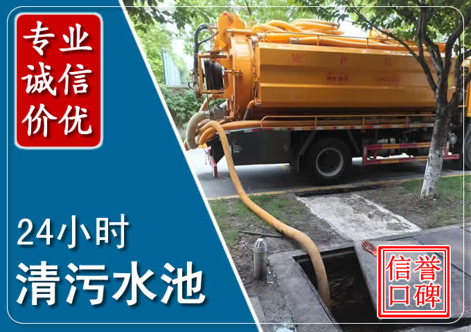 阜平化粪池清掏时人工与自动化哪个更好?清掏时有哪些要求?